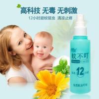 户外钓鱼蚊不叮夜钓驱蚊液喷雾绿色野外丛林成人驱蚊长达12小时 蚊不叮1瓶