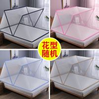 南极人可折叠蚊帐宿舍单双人家用免安装便携上下铺子母床防蚊罩 [免安装 易收纳]基础款-颜色随机 1.2m床-尺寸100*