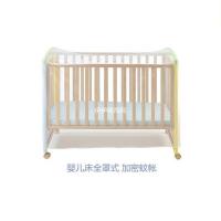 婴儿床蚊帐全罩式通用大童床蚊帐篷儿童防蚊罩可折叠摇篮床蒙古包 小号白色