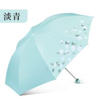 天堂伞晴雨伞遮阳伞防晒防紫外线女三折伞折叠两用太阳伞 淡青