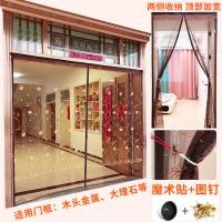 夏季大门防蚊门帘高档静音魔术贴磁性沙门家用纱窗纱门进户门防虫 咖啡玫瑰[顶部加宽魔术贴+收纳钩] 宽70*高200