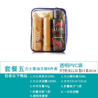 出行常备洗漱套装大容量便携收纳包旅行洗漱用品沐浴牙膏洗发全套 套餐五9件力士菁油50洗护组合方袋