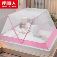 南极人可折叠蚊帐宿舍单双人家用免安装便携上下铺子母床防蚊罩 粉色 1.0米床-尺寸80*190*80