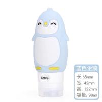 户外硅胶分装瓶乳液护肤品便携收纳瓶日本卡通旅行套装洗发水空瓶 企鹅90ml【冷蓝色】