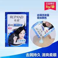洗发水沐浴露袋装小包装香水持久留香洗头膏去屑男士女学生一次性 亮莊8克洗发水 20袋