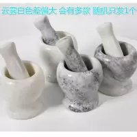 南方生活捣蒜神器家用捣蒜器蒜泥器捣蒜泥神器捣蒜罐石头蒜臼子 云雾白石款蒜缸+蒜锤