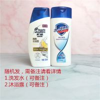 旅行装洗护洗漱套装洗发水沐浴露男女小瓶装旅游出行用品便携小样 基础套餐A