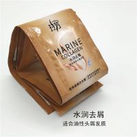 拉芳洗发水袋装8ml沐浴露10g宾馆浴池旅行装洗头膏洗发露 水润去屑 240袋