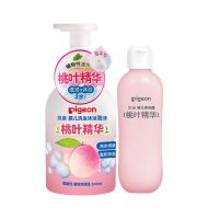 [贝亲母婴旗舰店]婴儿沐浴露洗发水二合一泡沫桃叶芦荟精华洗沐 桃叶洗发沐浴+桃叶精华