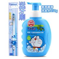 哆啦A梦儿童洗发水沐浴露二合一1200ML大瓶宝宝洗护2合1 柔亮顺滑洗发水650ML送牙刷