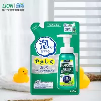 狮王艾宠狗狗沐浴露泰迪幼犬猫洗澡香波金毛浴液皮屑祛味宠物用品 有效期还有1-2年（可咨询客服） 【皮屑瘙痒】犬180ml