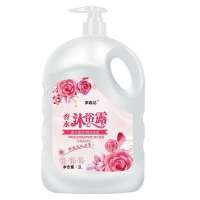 [新店赔钱冲量]大桶香水沐浴露持久留香男女学生通用家庭装 [一瓶]香水沐浴露2000ml