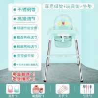 宝宝餐椅婴儿童用座椅幼儿学习吃饭餐桌椅多功能便携式小孩bb凳子 菲尼绿色 （矮脚款）高矮不可调节