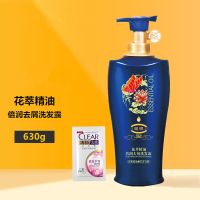 馥珮橄榄祛屑柔滑洗发露 茶籽洗发水持久留香柔顺家庭装男女士 630g精油凝萃洗发水 +梳子+8ml洗发水