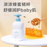 小浣熊儿童洗发水沐浴露二合一洗护用品新生婴幼儿宝宝家庭大瓶装 婴儿舒缓柔润[洗沐248ml二合一] 单瓶[体验装]