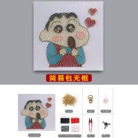蜡笔小新钉子绕线画 diy手工制作男生生日礼物女材料包创意装饰画 蜡笔小新-白底白框30*30cm 简易包无框
