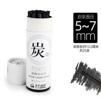 青竹流光白木炭条大中小号白色桶装柳条素描绘画专用棉柳木炭条碳 木炭条5-7mm 25根/桶