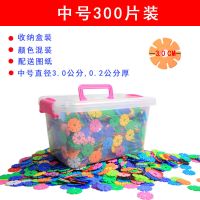 新疆包个邮雪花积木儿童玩具大号雪花片拼插积木加厚拼装积木玩具 雪花片中号300片盒装 送拼装说明书