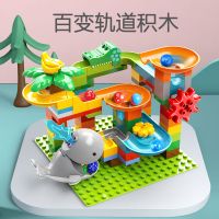 大颗粒儿童益智力拼装积木散装塑料拼插积木男孩子宝宝玩具3-6岁1 不带底板 [百变轨道]89大颗粒