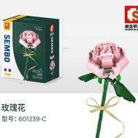 森宝积木花束兼容乐高鲜花盆景装饰插干花朵积木diy向日葵满天星 玫瑰花-粉色