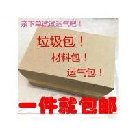 称斤耳饰项链发饰簪材料垃圾包手工材料包称斤新手材料包DIY珠钻 3斤混装