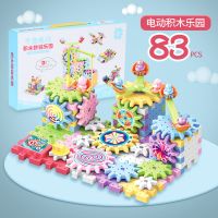 百变电动积木齿轮旋转玩具儿童益智拼插大颗粒拼图套装4男孩3-6岁 83件套[含一个电动主板]