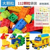 散装5斤称大颗粒拼插积木塑料雪花片水管拼装幼儿园儿童早教玩具 兼容乐高款1.5斤