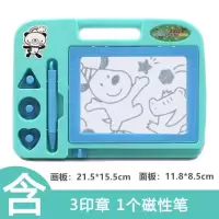 大号磁性画板 益智玩具 儿童写字板彩色涂鸦礼物 画板笔 磁性画板 小号绿色