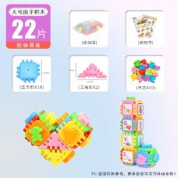 特大加厚儿童颗粒积木方块房子玩具拼装拼插男孩女孩益智玩具 [全新特大加厚]22件套-收纳袋装