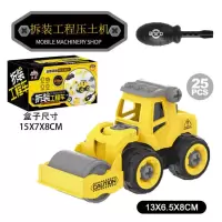 儿童拆装工程车可拆卸拧螺丝套装男孩拼装滑行工程车益智玩具挖机 大号压路车[配螺丝刀]