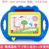宝宝彩色磁性画板儿童大号画画板涂鸦板磁力写字板画板小孩玩具 精美中号蓝【1笔】
