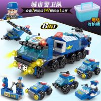 兼容乐高积木儿童益智力开发拼装玩具多功能组装汽车男孩城市拼图 6合1城市警卫队(送收纳桶)