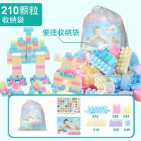 大颗粒儿童积木拼装益智玩具宝宝智力开发积木拼图3-6岁男孩女孩 马卡龙色 76粒袋装(体验装)