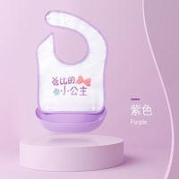 可爱韩版宝宝吃饭围兜婴儿仿硅胶围嘴儿童喂饭兜免洗防水防脏神器 紫色小公主