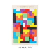 立体俄罗斯方块拼图积木制儿童早教益智力开发男女孩拼板巧板玩具 俄罗斯方块[薄款]