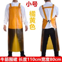 牛筋防水围裙套袖耐油耐磨男石材围腰加长加厚耐酸碱水产工业围裙 小号橘黄色H型