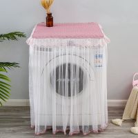 滚筒洗衣机罩洗衣机套洗衣机防晒罩前开全自动洗衣机套通用防尘罩 依梦 粉 中码60*60*85cm