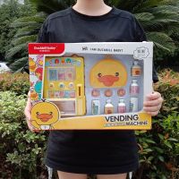 甄潮鸭嘴兽宝贝餐具套装儿童过家家厨房玩具女男孩仿真电饭煲厨具 鸭嘴兽售货机