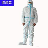 一次性防护隔离衣SMS加厚连体带帽防疫防化医生护士工作服防病毒 胶条防护服[医用]