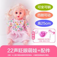 儿童玩具女孩学步铁杆手推车智力开发仿真娃娃宝宝女童过家家玩具 22种发音小美娃娃