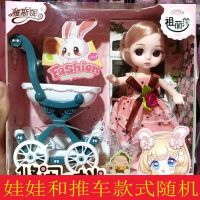 女孩过家家玩具雅斯妮可爱芭比娃娃角色扮演玩具推车婴儿车玩具 婴儿车(娃娃和推车款式随机)