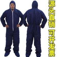 一次性防护工作服无纺布连体带帽喷漆防尘防疫养殖场酵浴素隔离衣 10件(pp深蓝带帽带脚) L