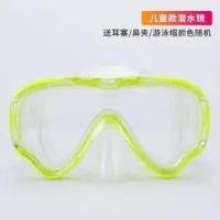 泳镜成人儿童护鼻防呛水潜水镜游泳镜潜水呼吸器浮潜三宝装备套装 儿童款266-荧光黄+[三件套]