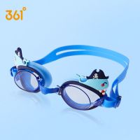 361度儿童泳镜男童专业高清防水防雾女童装备游泳眼镜泳帽套装 蓝色小鲸鱼