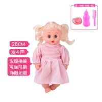 手推车儿童玩具过家家宝宝折叠小推车带发声娃娃仿真婴儿推车礼物 单独发4声W娃+礼品