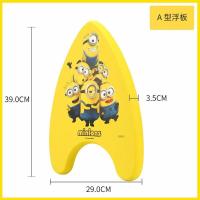 迪士尼浮板小黄人背漂儿童打水板初学者浮漂潜水游泳训练辅助神器 小黄人A型板（建议180斤以内）