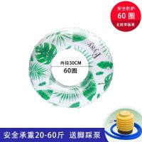 儿童游泳圈双气囊双把手加厚成人泳圈大人充气救生圈小孩水上玩具 北欧幸福草[加厚儿童款60圈]