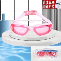 游泳镜防水防雾近视高清游泳眼镜电镀大框男女成人潜水镜装备套装 [透明粉色] [泳镜+袋装]