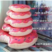 新款海边成人游泳男女甜甜圈泳圈夏日游乐场划水娱乐儿童游泳装备 粉色甜甜圈泳圈 60cm