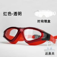 瑞汐尔时尚泳镜女不起雾大框高清防水电镀平光潜水镜防雾游泳眼镜 中红色框透明 泳镜*1(盒装)